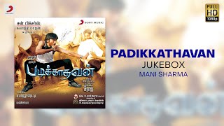 Padikkathavan - Jukebox | Dhanush Tamil Hit Songs | Evergreen Tamil Songs