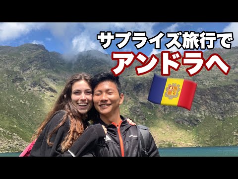 彼氏の誕生日にサプライズで旅行をプレゼントしてみた 中国新闻