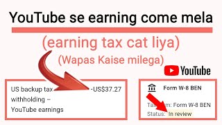 US backup taxwithholding YouTube earnings | US Ch. 3 tax withholding YouTube earnings | tax cat liya screenshot 3