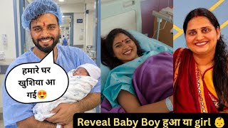 Did Priya Rao's sister-in-law have a baby boy or girl? 😍 Good news, Akansha and Dipesh's baby has...