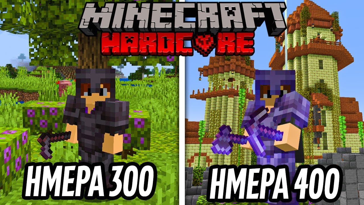 Πέρασα 400 Μέρες στο Minecraft Hardcore!