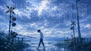 泣いてばかりだ。-feat.可不