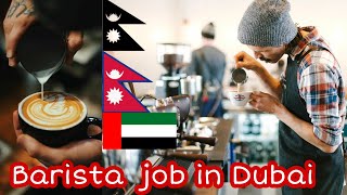 Dubaiमा COFFE makingको |Barista|काम, बसाइ र कमाइ !!! | Nepali vlog | arru mix | Barista in dubai