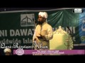 Sallalla Jaane Aalam Qari Rizwan