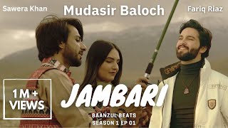 Jambari ( Mudasir Baloch) | Baanzul Beats | S01 EP01 | Fariq Riaz | Brahvi Song screenshot 5