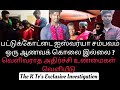 Pattukottai ishwarya inter caste marriage issue unrevealed truths exposed the k tv