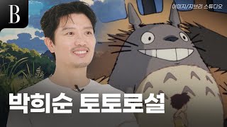 [ENG] 팬들에게 받은 질문들을 직접 물어보았습니다