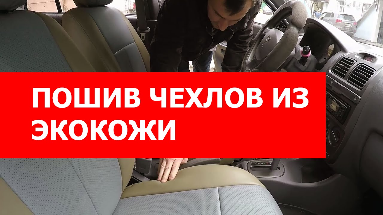 Подушка hyundai accent
