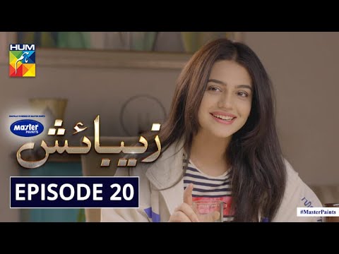 Zebaish — Episode 20