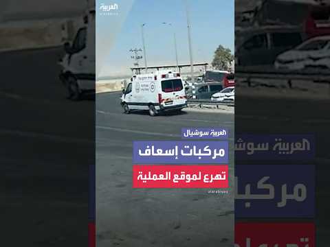 إصابة إسرائيليين في عملية إطلاق نار عند جسر الملك حسين الحدودي بين الضفة الغربية والأردن