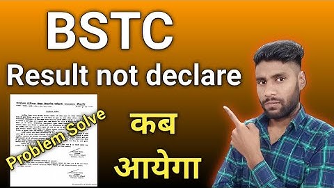 BSTC 1st Year Result 2021 | D.El.Ed 2nd ईयर का रुका हुआ रिजल्ट कब आएगा | BSTC First Year Result,bstc