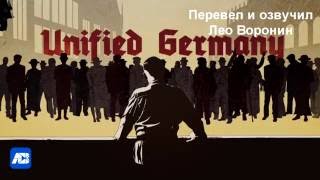 Приход к власти нацистов - HISTORY Channel