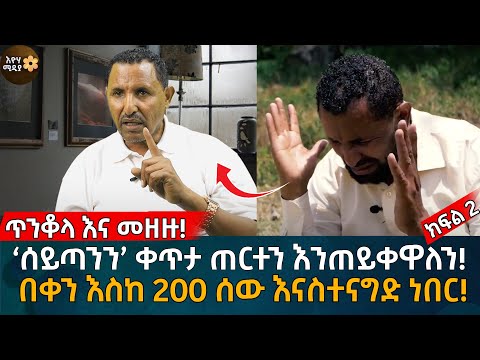 ቪዲዮ: የአልፓይን ወፍጮዎች (Apriacher Stockmuehlen) መግለጫ እና ፎቶዎች - ኦስትሪያ -ሄሊገንብሉት