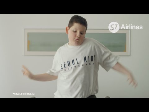 Музыка из рекламы s7 airlines