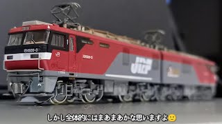 【商品】7機目の金太郎は限定品!我が家にレアな3号機がやってきた!【TOMIX EH500形電気機関車 (3号機):テックステーションオリジナル】