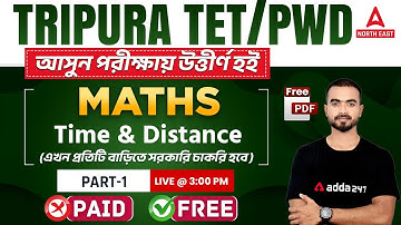 Tripura PWD Recruitment 2022 | Tripura TET Exam Preparation | Tripura TET Math Class