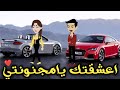 حب على الطريق رومانسيه ممتعه جدا 