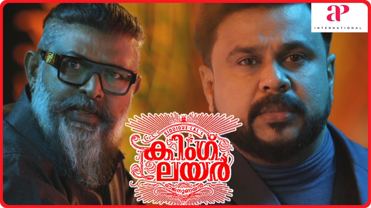King Liar Movie Scenes | Dileep pesuades Natasha | Madonna Sebastian | Lal | API Malayalam Movies