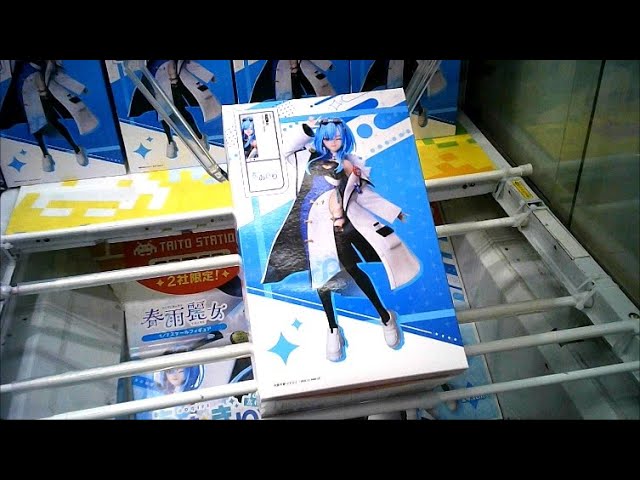 あおぎり高校 1／7スケールフィギュア 音霊魂子/春雨麗女