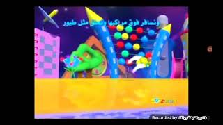 Spacetoon I Love For You Music Video By Spacetoon