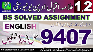 AIOU Solved Assignments Code 9407 | BS | No 1 , 2 | AIOU Solved Assignments 2023 | Ilm Studio