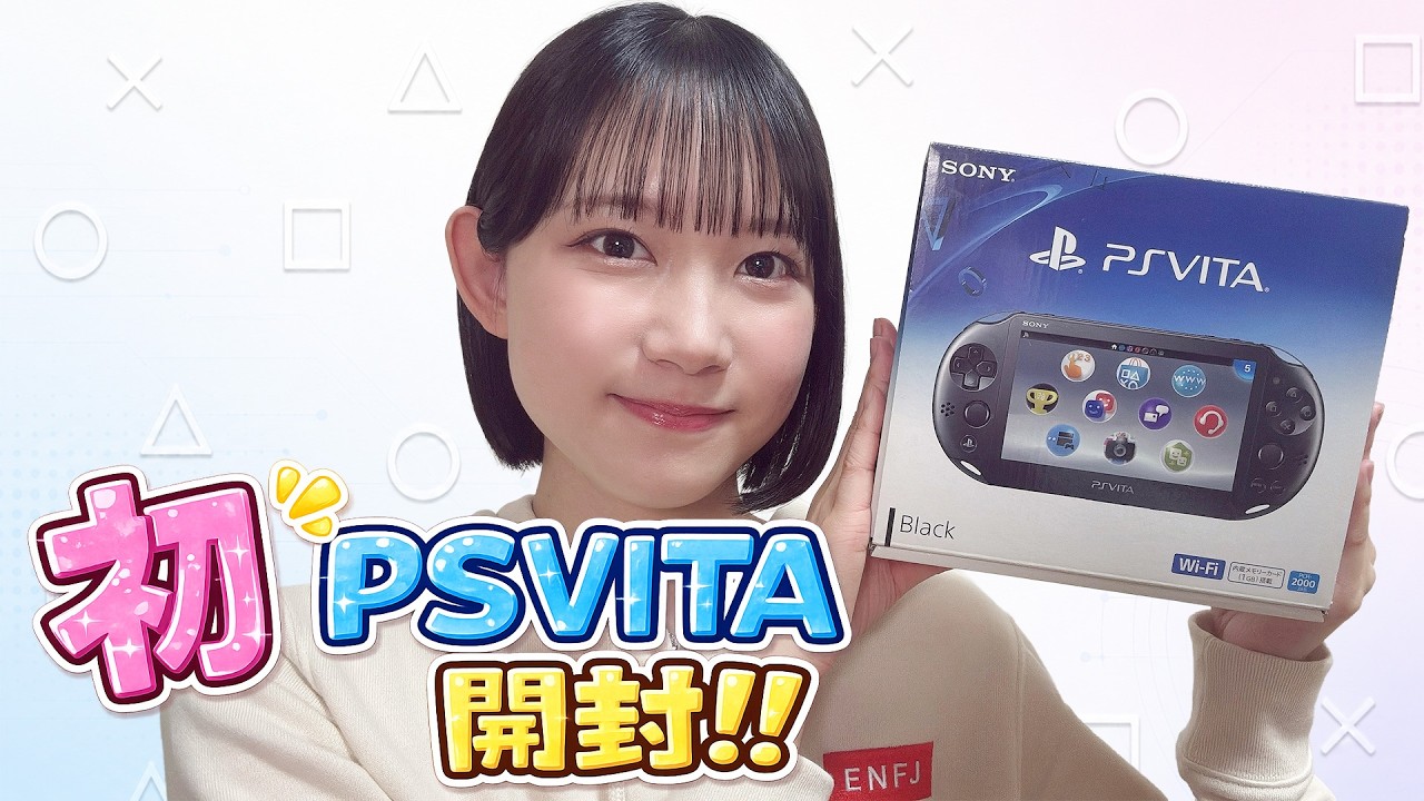 ＠field　未開封　vita Unboxing my first PS Vita!! - YouTube