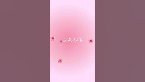 #قرآن #كريم #تلاوة_خاشعة #اكسبلور #لايك #هاشتاق