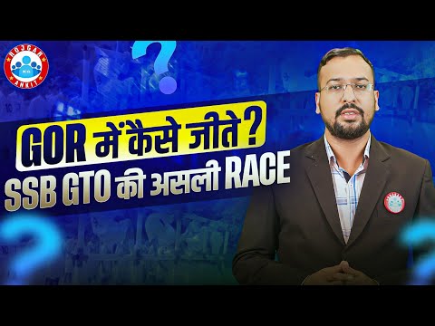 SSB GTO Snake Race | Group Obstacle Race Rules | SSB GTO Task Practice |SSB Preparation