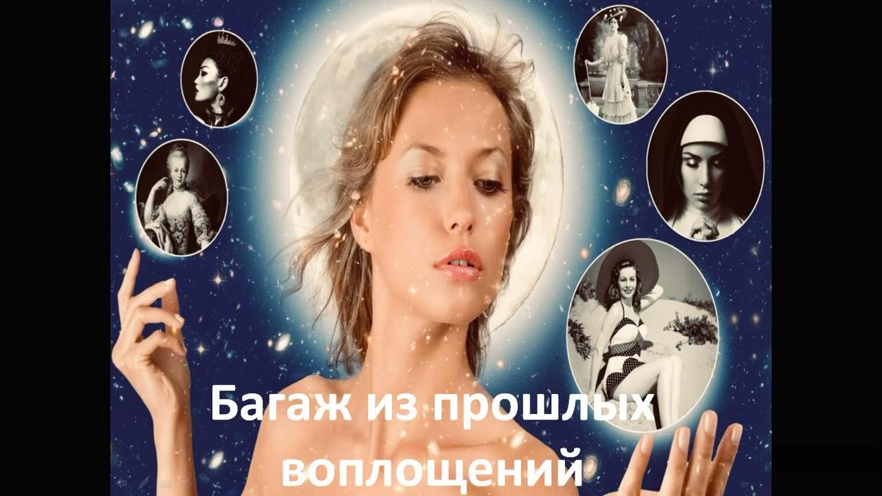 21 4 10 кармический хвост угнетенная душа. 21 4 10 угнетенная душа. 21 4 10 угнетенная душа. 21 4 10 угнетенная душа. Ксения ликич матрица финансы.