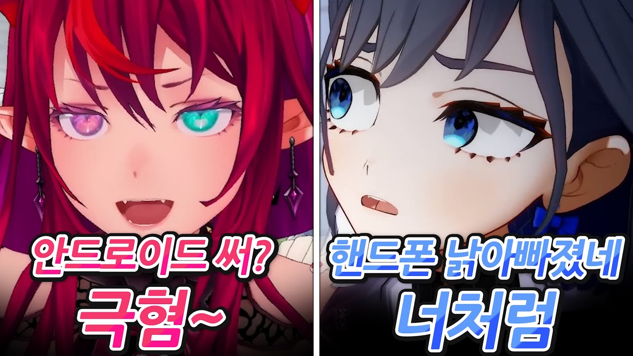 오해하지 마세요 진짜 싸우는 중입니다~ [홀로라이브 | 모리 칼리오페 | 오로 크로니 | 아이리스]