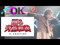 踊る斉藤和義/岡村和義/カモンベイビー