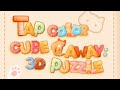 Tap Color Cube Away 3D Puzzle Game Android Gameplay Tap Color Cube Away 3D Puzzle Game Android Gameplay