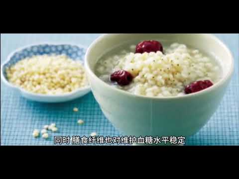 【一分鐘健康】 一穀養一臟,『高粱』重養肝,高粱的功效與妙用!!