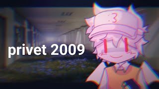 Privet 2009 animation meme (roblox oc)