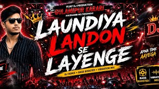 Laundiya London Se Layenge - Ritesh Pandey (Hard Bass Remix) | King of Vijay DJ Production 