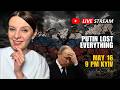RUSSIA COLLAPSE: PUTIN PRETENDS EVERYTHING IS FINE, Q&A LIVE VLOG 1411: WAR IN UKRAINE