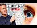 Обо ВСЕХ заболеваниях глаз и причинах в ОДНОМ видео Обо ВСЕХ заболеваниях глаз и причинах в ОДНОМ видео
