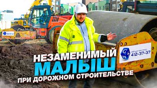 Грунтовый каток Hamm | Что можно уплотнять катком? | Зачем нужен грунтовый каток?