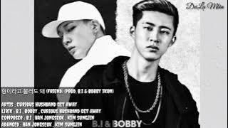 INDOSUB 형이라고 불러도 돼 ( Friend ) Prod. B.I and Bobby of iKON
