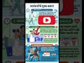 वारंवारतेचे प्रकार (type of frequency)#youtube #YouTubeShorts #youtubevideo #Phy #Edu #Sports