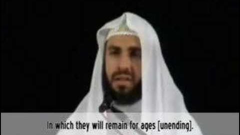 سوره نبأ با زیرنویس ترجمه انگلیسی بلال اسد