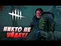 СЕЗОН ОХОТЫ ОТКРЫТ ● Dead by Daylight