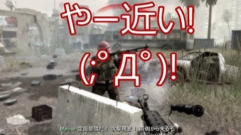 【CoD4:MW】糞声でキャンペーン実況part7