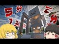 【ゆっくり実況】時間の流れを操れる巨大スケルトンがやべぇPart16