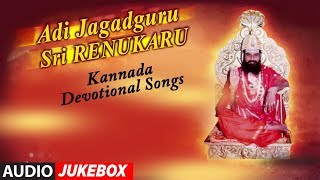 Lahari bhakti kannada presents shiva devotional songs "adi jagadguru
sri renukaru" sung in voice of raj kumar bharathi & smt. vani jayaram,
music by b.v. sri...