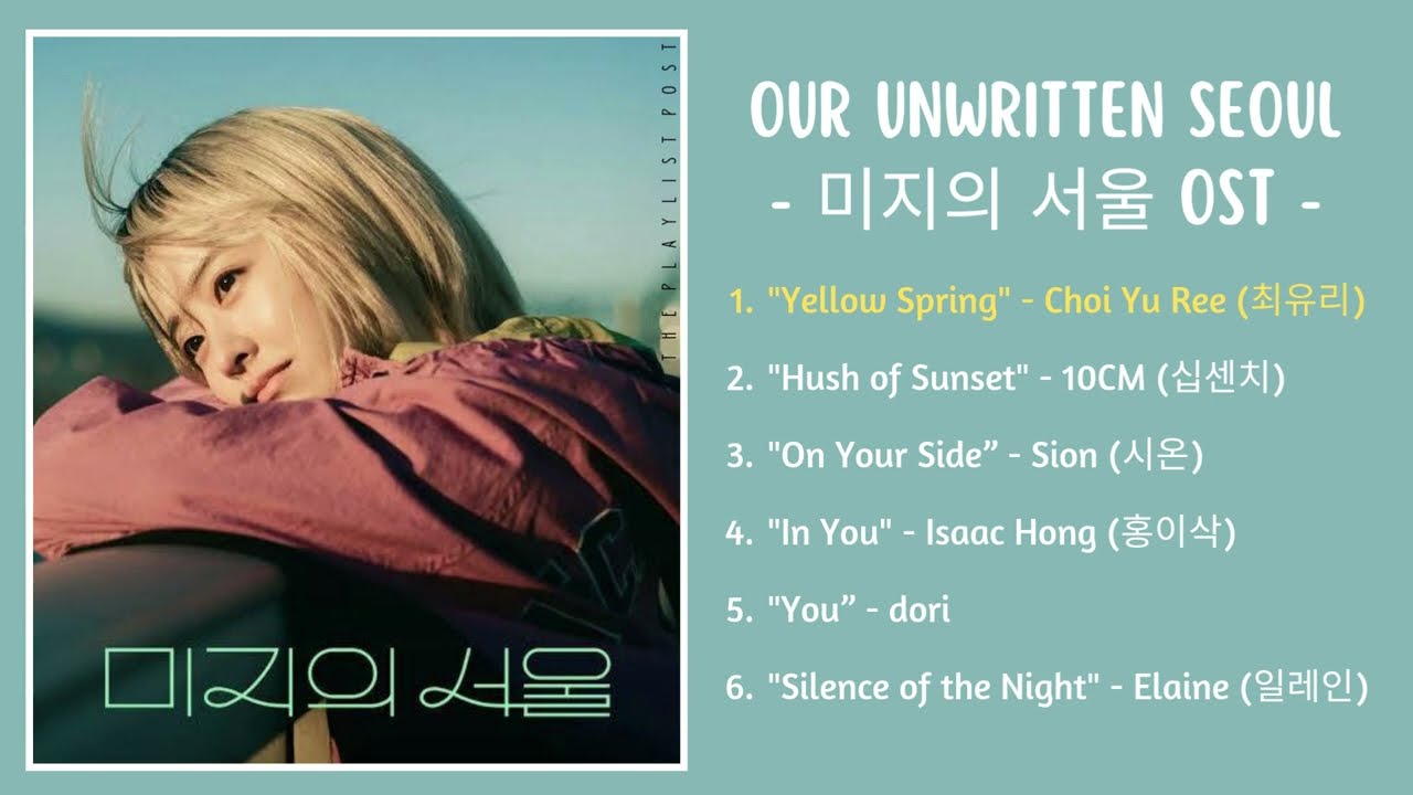 FULL PLAYLIST ] Our Unwritten Seoul OST | 미지의 서울 OST | The