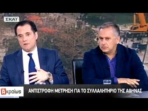 Ο Άδωνις Γεωργιάδης με τον Τάκη Χατζή στο"Ακραίως" στον ΣΚΑΪ 04/02/2018