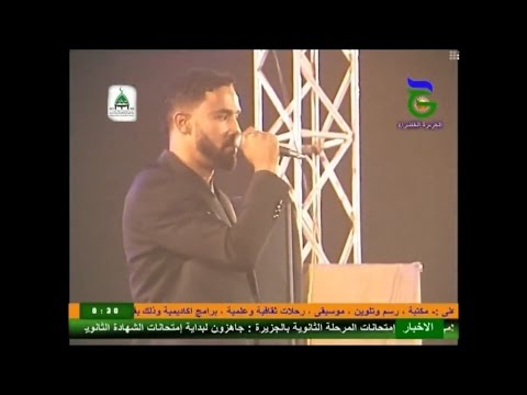 احمد الصادق يا حنين طول غيابك مهرجان الجزيرة الثاني 2017م