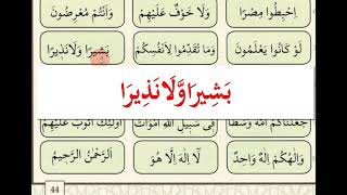 ELİF BA DERSLERİMİZ SAYFA 44