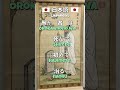Ein Dummkopf wird erst durch seinen Tod geheilt DEU-JPN  #sprachenlernen #japan #redewendungen